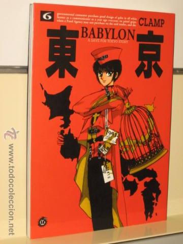 C&oacute;mics: BABYLON N&ordm; 6 CLAMP - OCASION (EN FRANCES) - Foto 1
