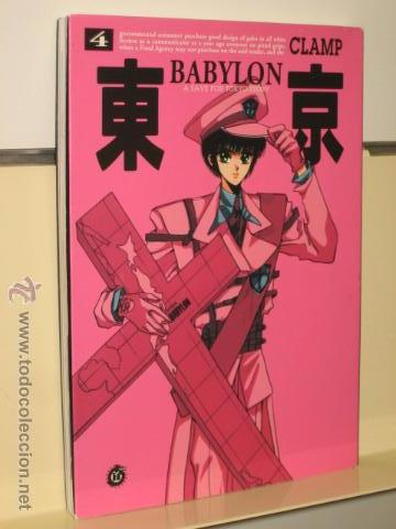 C&oacute;mics: BABYLON N&ordm; 4 CLAMP - OCASION (EN FRANCES) - Foto 1