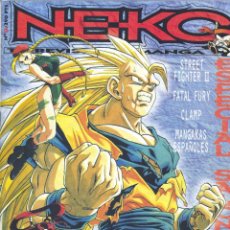 Cómics: NEKO Nº13. CAMALEÓN,1995. AKIRA TORIYAMA, ISAO TAKAHATA, SALÓN DEL MANGA, STRET FIGHTER II, FATAL . Lote 53203004