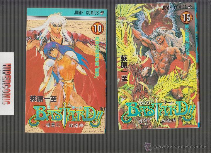 Comics: BASTARD, LOTE DE 2 EJEMPLARES n&ordm; 10 y 15 ( EDICION EN JAPONES )
