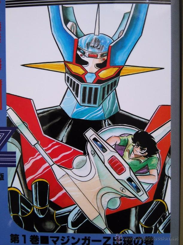 mazinger z go nagai dynamic vol 1 edicion origi - Buy Manga comics on  todocoleccion