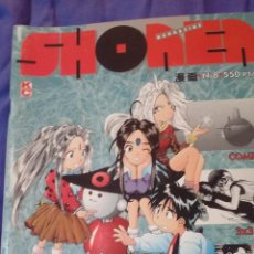 Cómics: SHONEN MAGAZINE Nº 8 AH! MI DIOSA DE KOSUKE FUJISHIMA. Lote 55865835