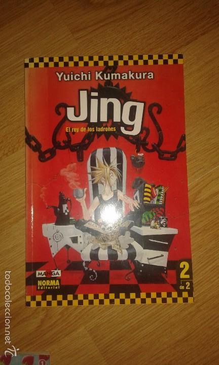 C&oacute;mics: JING - el rey de los ladrones - yuichi kumakura - Foto 1