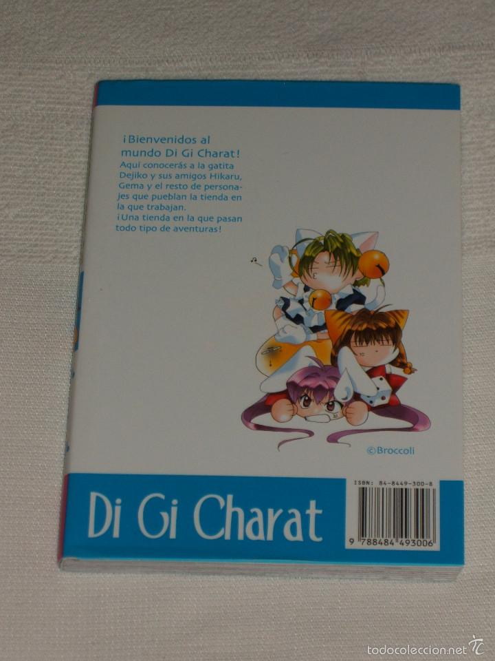 C&oacute;mics: Comic manga Di Gi Charat tomo 1 - Foto 2