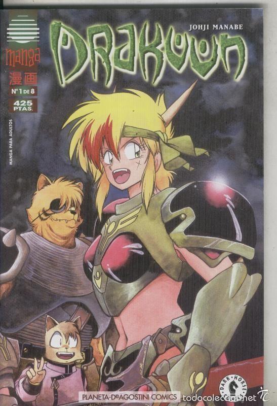 C&oacute;mics: DRAKUUN N&ordm; 1 (JOHJI MANABE) - PLANETA - Foto 1