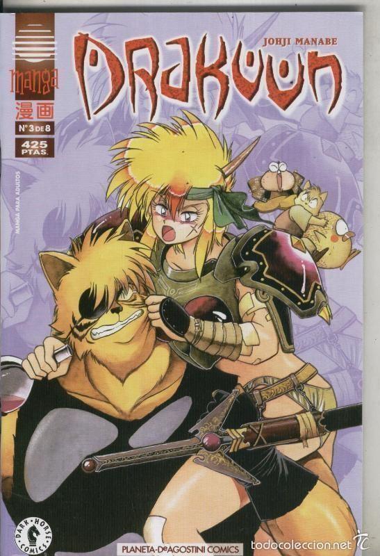 C&oacute;mics: DRAKUUN N&ordm; 3 (JOHJI MANABE) - PLANETA - IMPECABLE - Foto 1