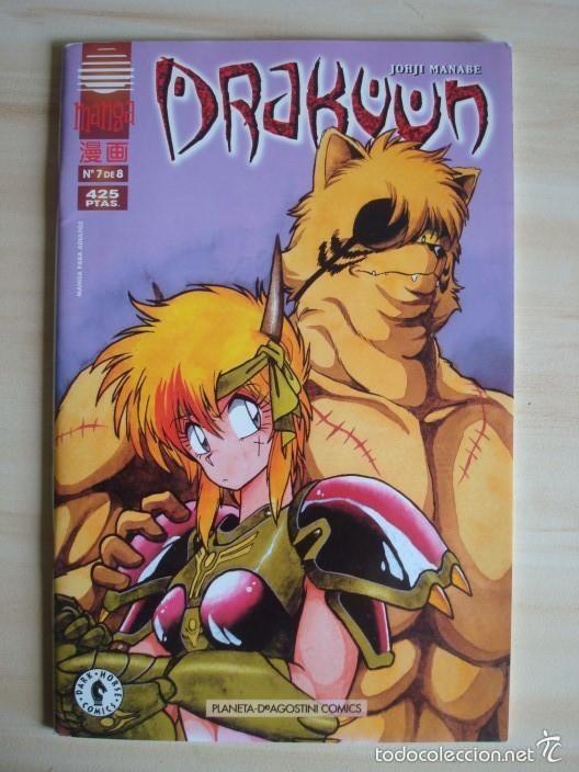 C&oacute;mics: DRAKUUN N&ordm; 7 (JOHJI MANABE) - PLANETA - IMPECABLE - Foto 1
