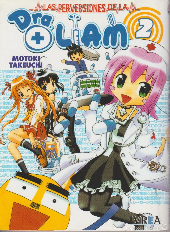 C&oacute;mics: COMIC MANGA. ++ LAS PERVERSIONES DE LA DRA. LIAM . MOTOKI TAKEUCHI . M&Uacute;M. 2 - Foto 1