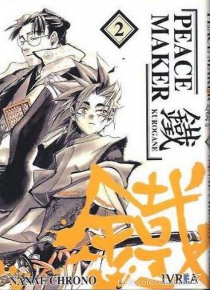 C&oacute;mics: PEACEMAKER KUROGANE 02 - Foto 1
