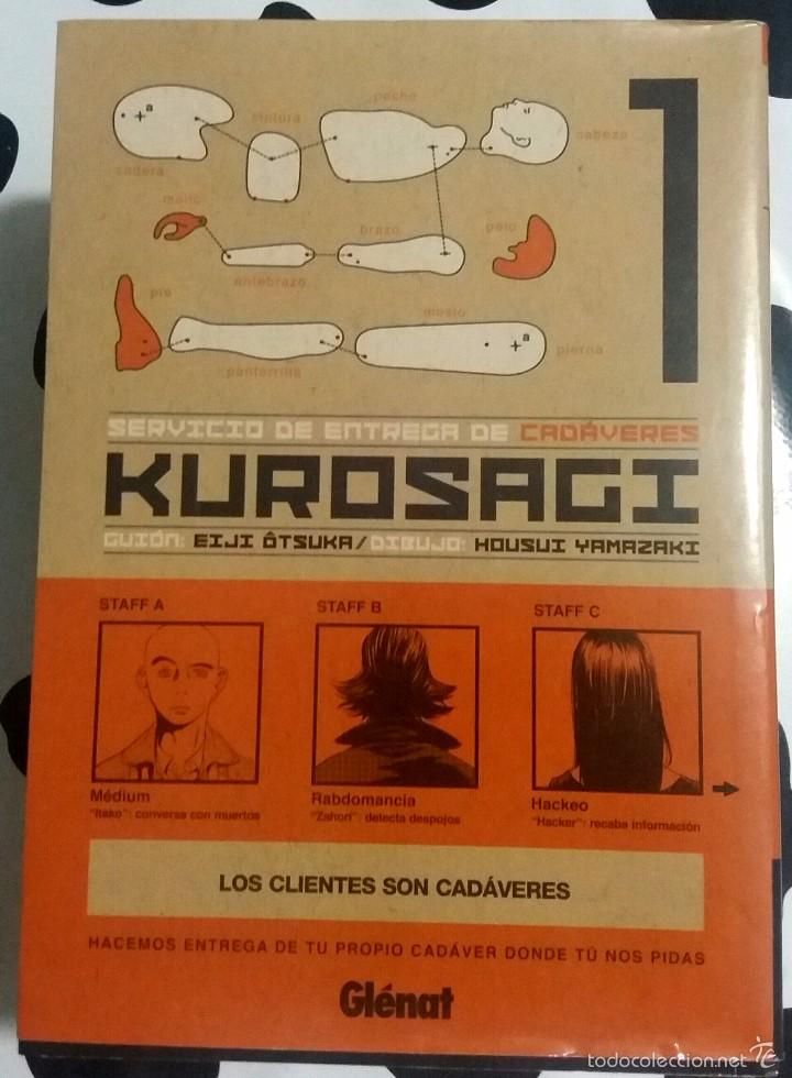 C&oacute;mics: Kurosagi. 7 tomos. Oferta - Foto 1