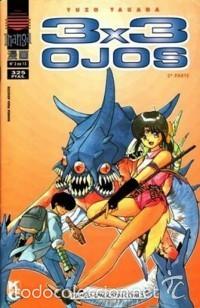 C&oacute;mics: 3 X 3 OJOS 2&ordf; PARTE N&ordm; 2 - PLANETA - Foto 1