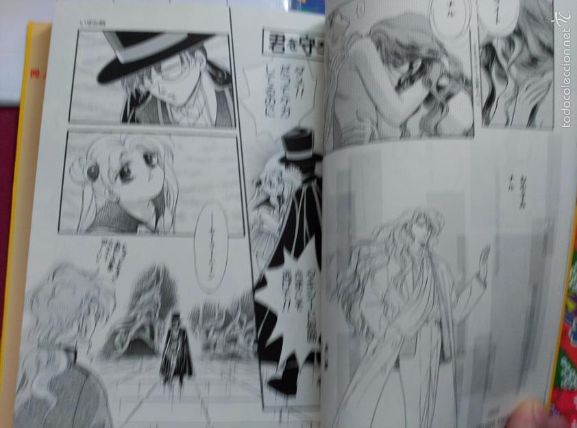 C&oacute;mics: SAILOR MOON FIGHT THE DOJINSHIS - Foto 2