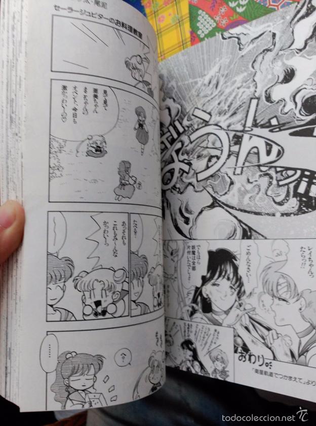 C&oacute;mics: SAILOR MOON FIGHT THE DOJINSHIS - Foto 6
