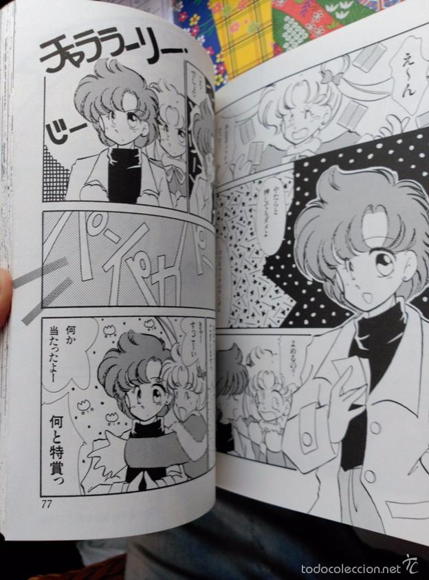 C&oacute;mics: SAILOR MOON FIGHT THE DOJINSHIS - Foto 7