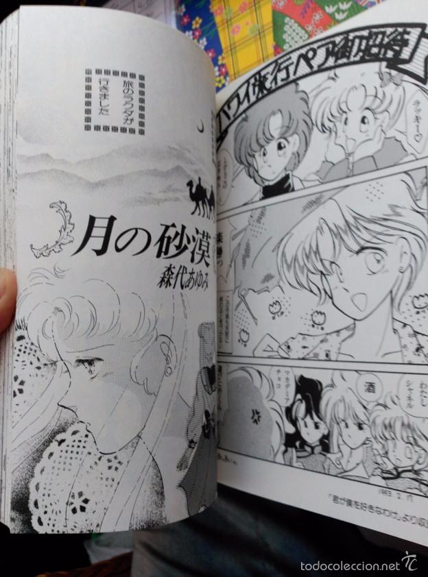 C&oacute;mics: SAILOR MOON FIGHT THE DOJINSHIS - Foto 8
