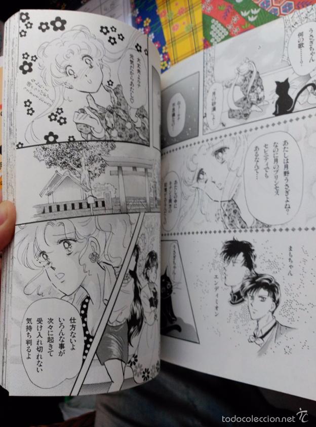 C&oacute;mics: SAILOR MOON FIGHT THE DOJINSHIS - Foto 9