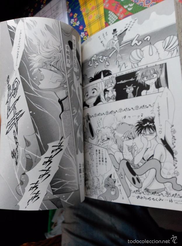 C&oacute;mics: SAILOR MOON FIGHT THE DOJINSHIS - Foto 12