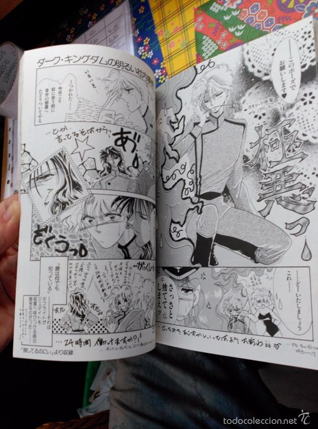 C&oacute;mics: SAILOR MOON FIGHT THE DOJINSHIS - Foto 13