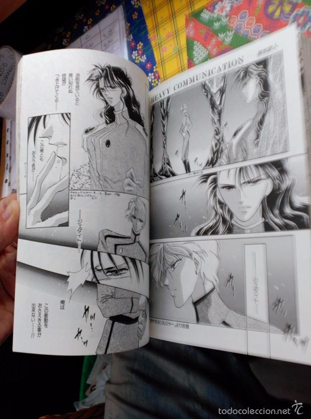C&oacute;mics: SAILOR MOON FIGHT THE DOJINSHIS - Foto 14