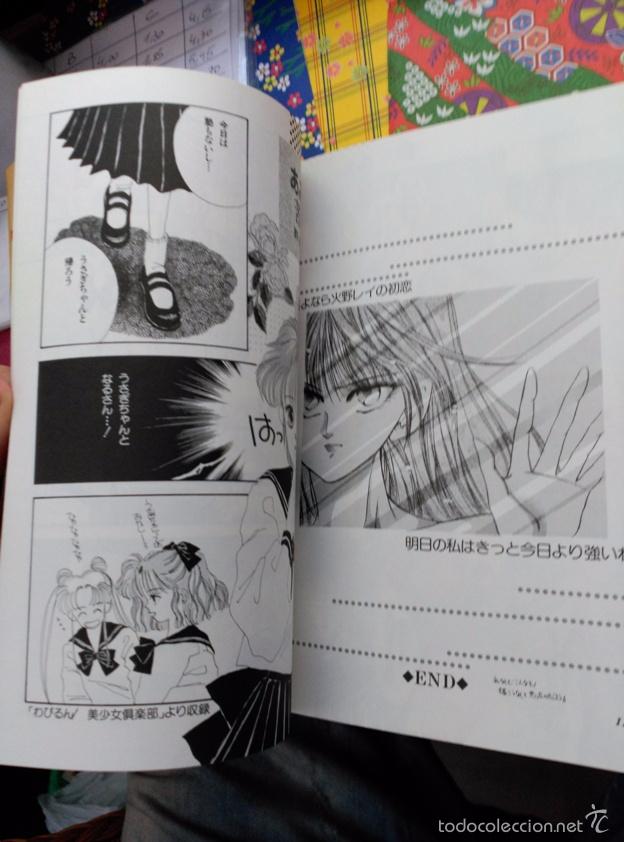 C&oacute;mics: SAILOR MOON FIGHT THE DOJINSHIS - Foto 20