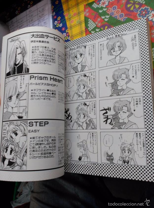 C&oacute;mics: SAILOR MOON FIGHT THE DOJINSHIS - Foto 23