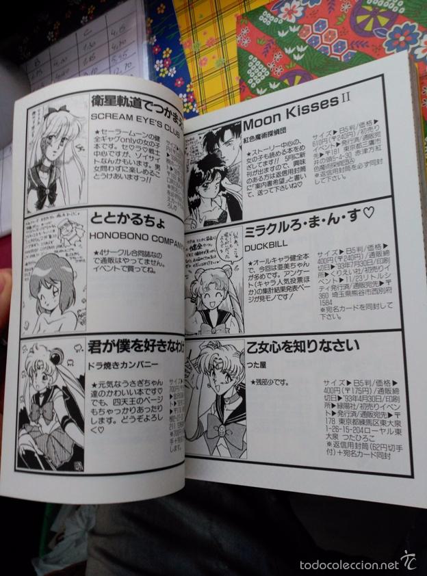C&oacute;mics: SAILOR MOON FIGHT THE DOJINSHIS - Foto 24