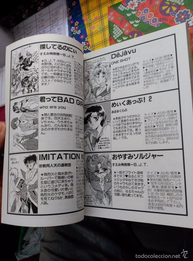 C&oacute;mics: SAILOR MOON FIGHT THE DOJINSHIS - Foto 25