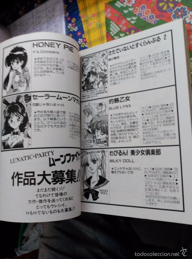 C&oacute;mics: SAILOR MOON FIGHT THE DOJINSHIS - Foto 26