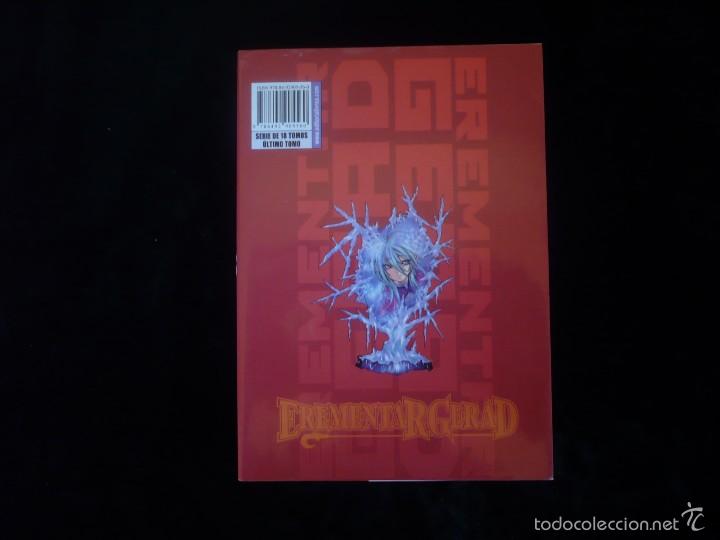 C&oacute;mics: erementar gerad 18, mayumi azuma - como nuevo - Foto 1
