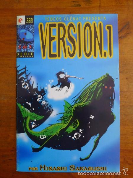 C&oacute;mics: VERSI&Oacute;N.1. N&ordm; 8 / Hisashi Sakaguchi - Foto 1