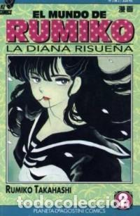 Fumetti: EL MUNDO DE RUMIKO N&ordm; 2 (RUMIKO TAKAHASHI) - PLANETA - IMPECABLE