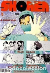 C&oacute;mics: SHONEN MANGAZINE N&ordm; 9 - PLANETA - COMO NUEVO - Foto 1
