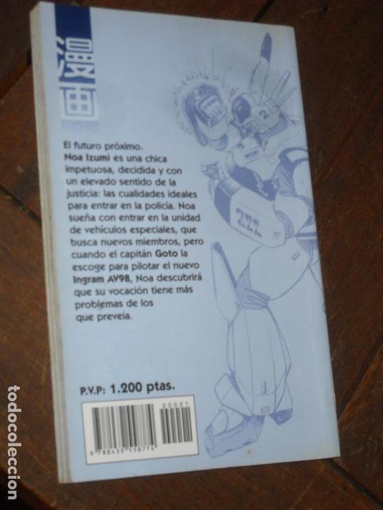 C&oacute;mics: PATLABOR N&ordm; 1 PLANETA - Foto 2