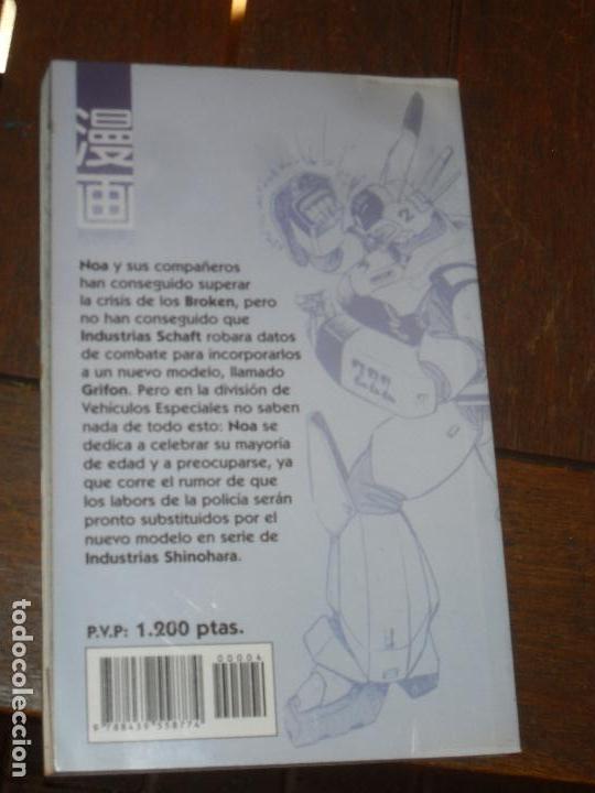 C&oacute;mics: PATLABOR N&ordm; 4 Manga PLANETA - Foto 2