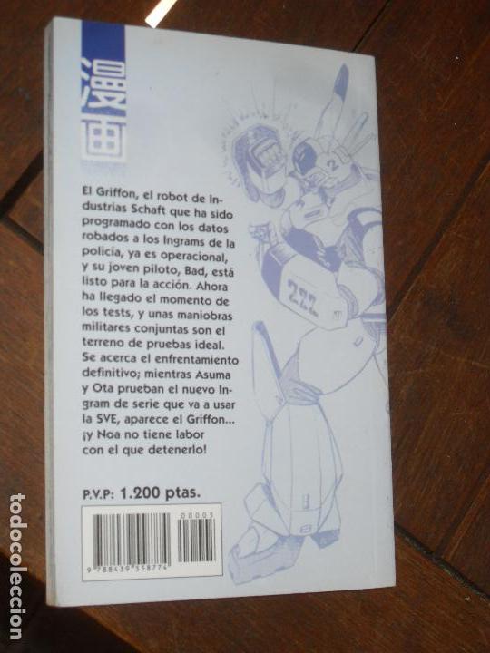 C&oacute;mics: PATLABOR N&ordm; 5 Manga PLANETA - Foto 2
