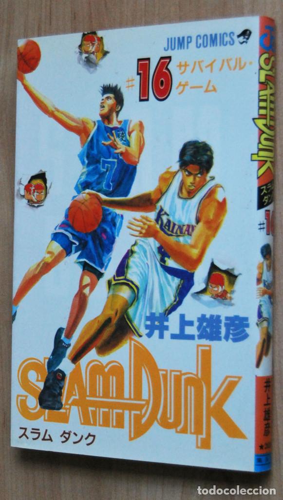 C&oacute;mics: Slam Dunk - n&ordm;16 &iexcl;Edici&oacute;n original japon&eacute;s! Jump Comics - Foto 1