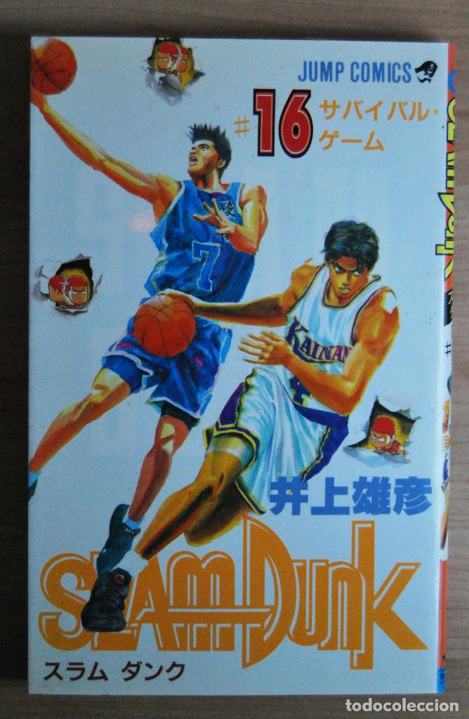 C&oacute;mics: Slam Dunk - n&ordm;16 &iexcl;Edici&oacute;n original japon&eacute;s! Jump Comics - Foto 2