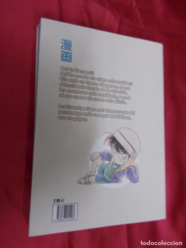 C&oacute;mics: DETECTIU CONAN. N&ordm; 5. LA PRIMERA V&Iacute;CTIMA. PLANETA. EN CATAL&Aacute;. - Foto 3