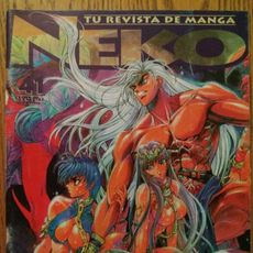 Download Neko Tu Revista De Manga Nº 41 Master Mosq Buy Manga Comics For Free Get Wallpaper Neko Tu Revista De Manga Nº 41 Master Mosq Buy Manga Comics Free HD