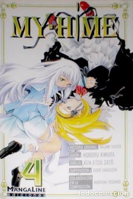 C&oacute;mics: MY-HIME #4, MANGALINE - Foto 1