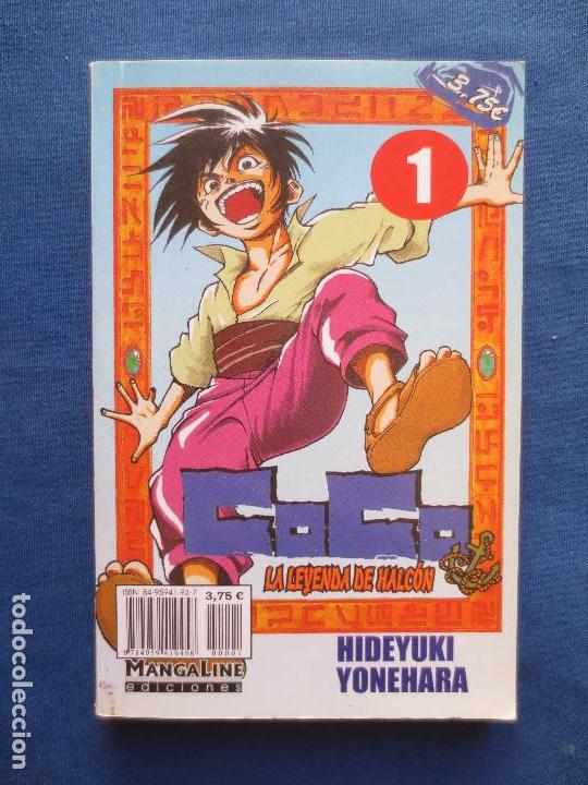 Fumetti: COCO, LA LEYENDA DE HALC&Oacute;N - TOMO 1 - MANGALINE EDICIONES
