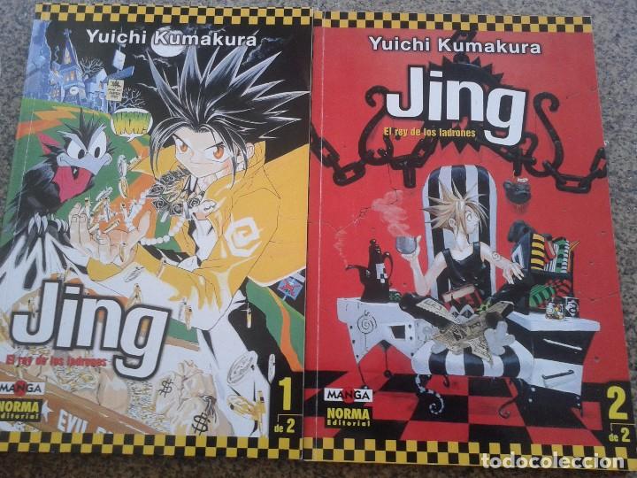 C&oacute;mics: JING, EL REY DE LOS LADRONES -- COMPLETA 2 NUMEROS -- YUICHI KUMAKURA -- NORMA -- - Foto 1