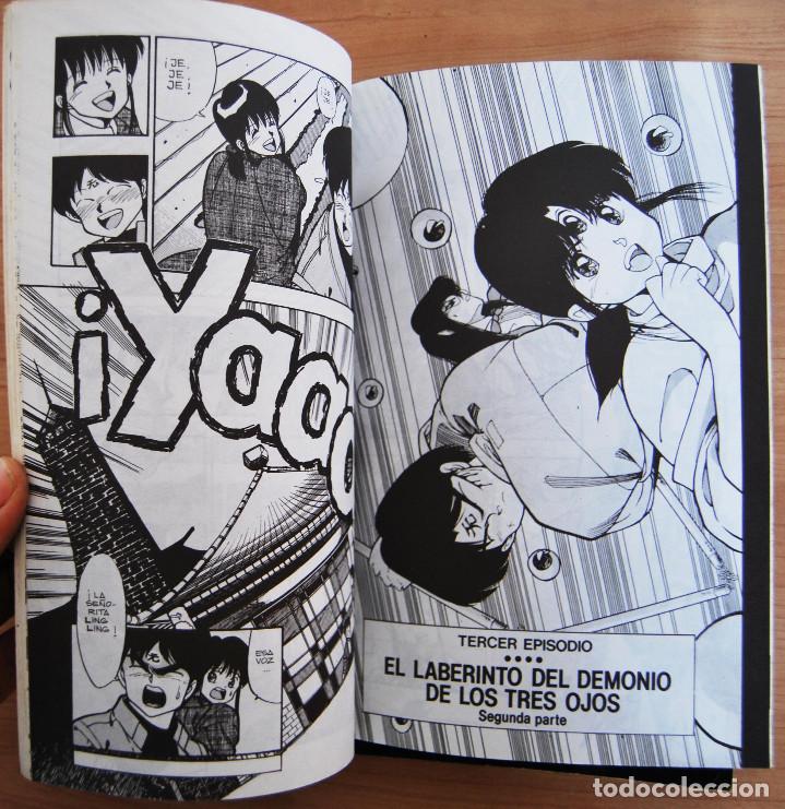 C&oacute;mics: 3X3 OJOS &iexcl;COMPLETA! 1&ordf; EDICI&Oacute;N - 8 n&uacute;meros - Foto 4