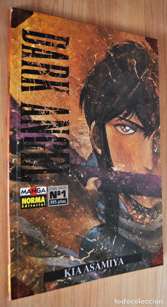 C&oacute;mics: DARK ANGEL - KIA ASAMIYA - NORMA 1995 - Foto 1