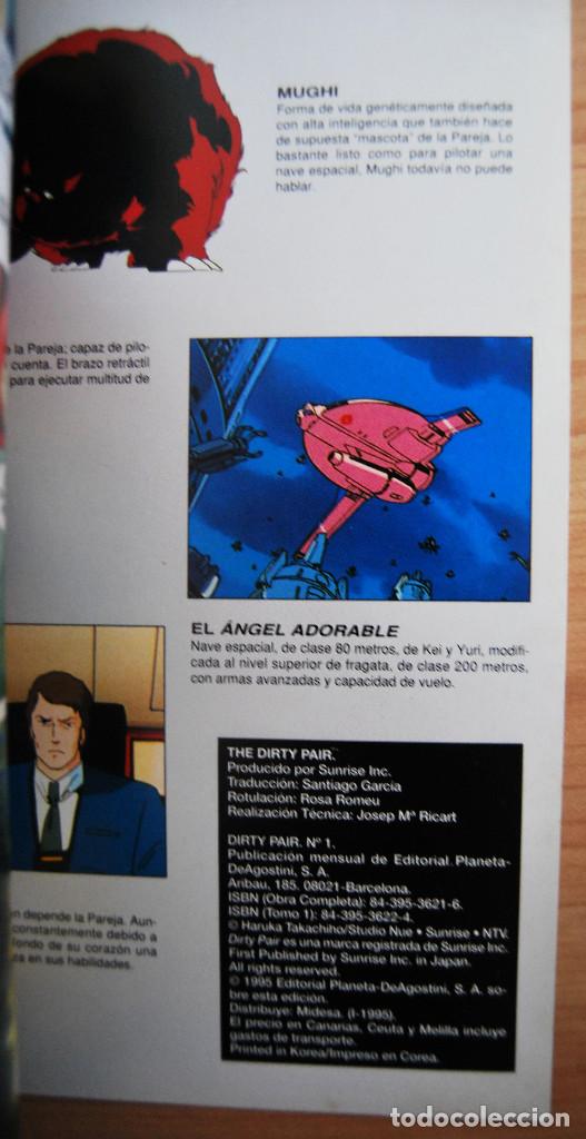 C&oacute;mics: DIRTY PAIR - N&ordm;1 - &iexcl;MATAR A UNA COMPUTADORA! - PLANETA 1995 - Foto 5
