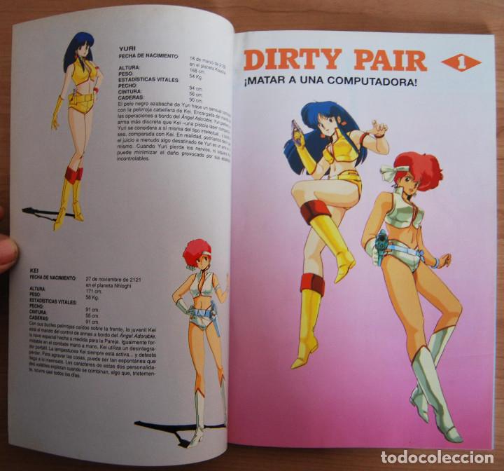 C&oacute;mics: DIRTY PAIR - N&ordm;1 - &iexcl;MATAR A UNA COMPUTADORA! - PLANETA 1995 - Foto 6