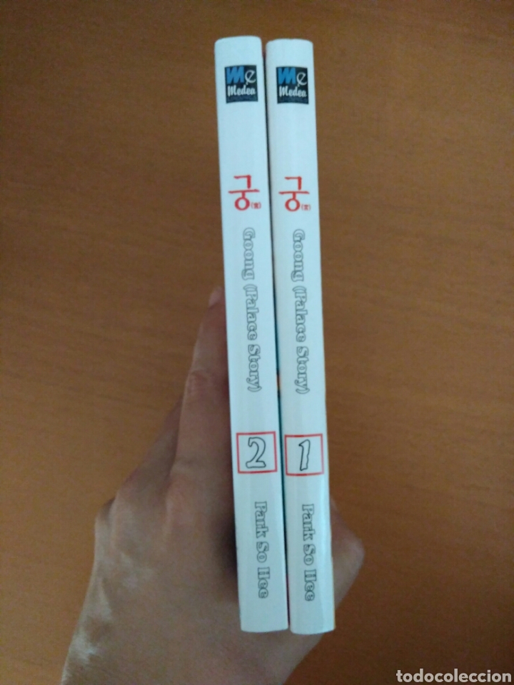 C&oacute;mics: Goong manga koreano tomos 1 y 2 - Foto 2