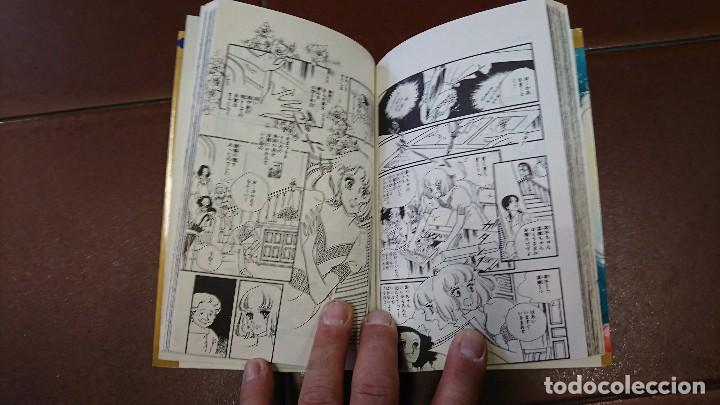 C&oacute;mics: MARGARET C&Oacute;MICS EN JAPONES - Foto 4