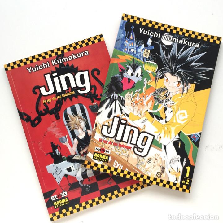 C&oacute;mics: JING, El Rey de los Ladrones - COMPLETA 2 TOMOS - Yuichi KUMAKURA (Norma) - Foto 1