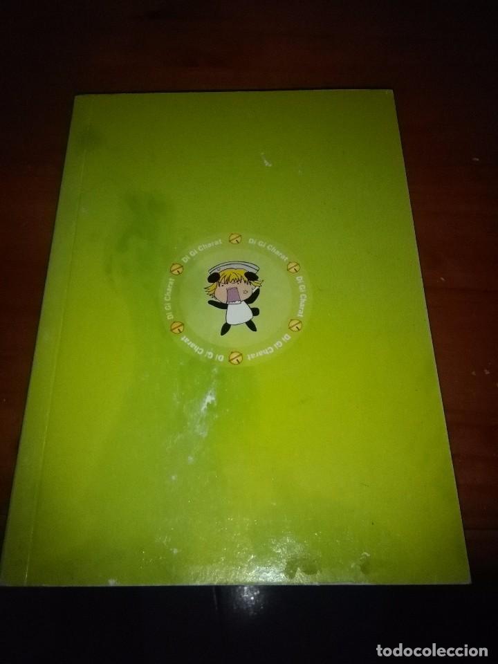 C&oacute;mics: DI GI CHARAT. 2. EST23B4 - Foto 1
